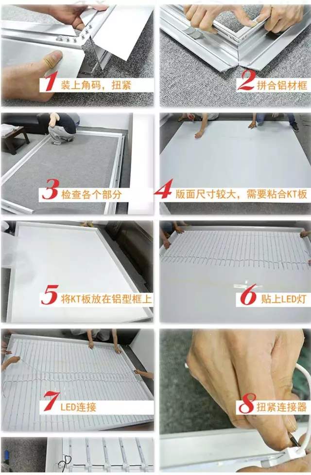 卡布灯箱制作
